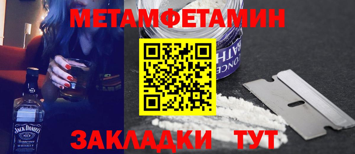АМФЕТАМИН  Amphetamine VHQ  Вход с VPN  Канск 
