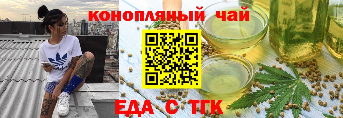Canna-Cookies марихуана  Вход с VPN  Канск 