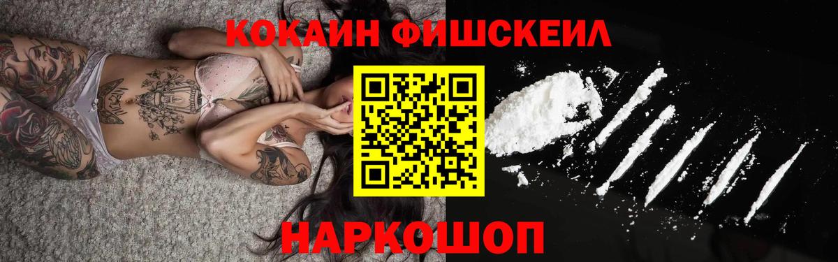 COCAIN Колумбийский Канск