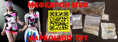 MESCALINE Бугуруслан
