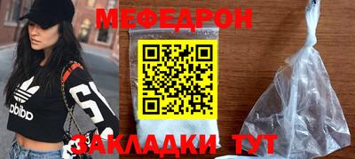 MESCALINE Бугуруслан