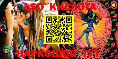 MESCALINE Бугуруслан