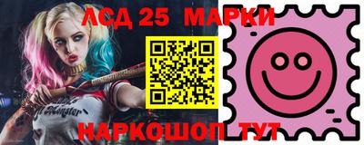 MESCALINE Бугуруслан