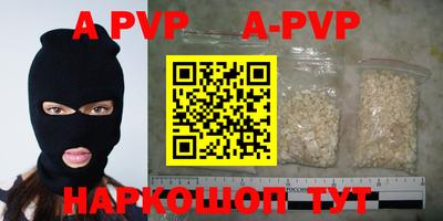 ALPHA-PVP Будённовск
