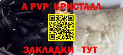 ALPHA-PVP Будённовск