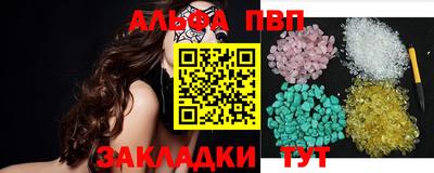 ALPHA-PVP Будённовск