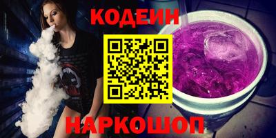 MESCALINE Бугуруслан