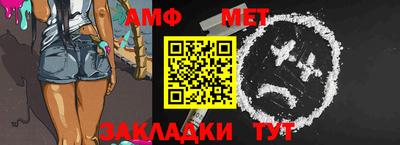 ALPHA-PVP Будённовск