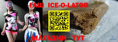 MESCALINE Бугуруслан