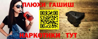 ALPHA-PVP Будённовск