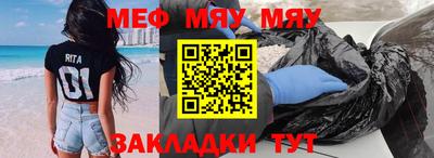 MESCALINE Бугуруслан