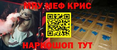 ALPHA-PVP Будённовск