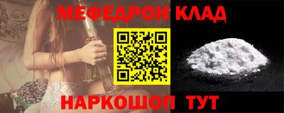 ALPHA-PVP Будённовск