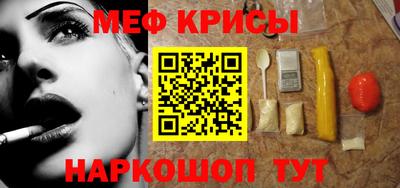 MESCALINE Бугуруслан