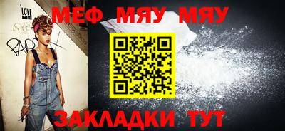 MESCALINE Бугуруслан